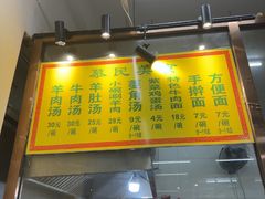 -慕民美食家