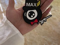 -MAX伯爵沉浸式超级游戏体验馆·实景桌游·剧本杀(小时代店)