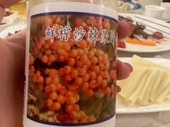 -那达慕蒙古风味酒楼