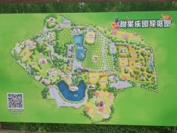 -甜果乐园