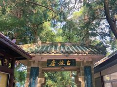 -南岳衡山风景名胜区