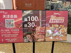 -斗牛士牛排餐厅(嘉里汇店)