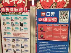 -远洋未来广场(育慧北路店)