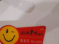 -上海1号私藏菜(静安店)