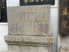-上海白云观