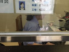 -同济大学附属口腔医院