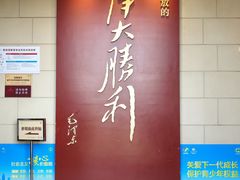 -解放阁