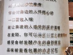 -麦陌(正弘城店)