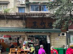 -黑竹香鸡(营和巷店)