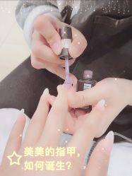 -Beauty你今天真好看·美甲美睫