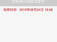 -老墙根涮肉·铜锅·烧烤(欢乐谷·王四营店)