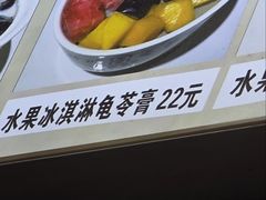 -梧州双钱龟苓膏(老街店)