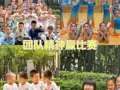 -吉的堡幼儿园(林隐天下园)