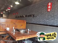 -香猪坊(五道口店)