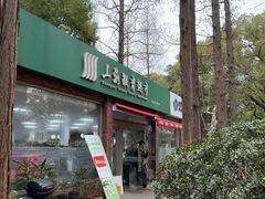 -上海大学(嘉定校区)