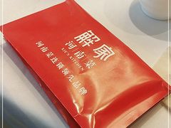 -解家河南菜(商鼎路店)