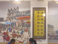 -聚首堂·特色小吃·肘子(什刹海德胜门店)