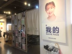 -天真蓝照相馆(西安南门王府井LAB店)