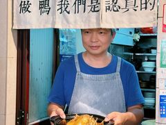 -宝旺姜母鸭(顶澳仔猫街店)