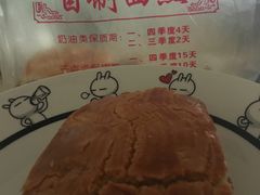 -中关村茶点