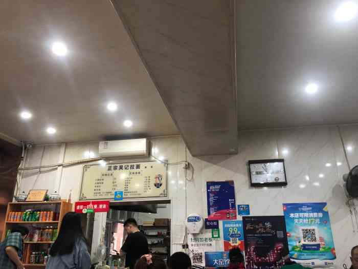 正宗吴记拉面(南湖老店"据说是一家多年老店!口味:汤很好喝,是.