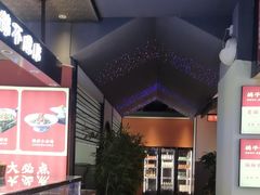 -鸽子侯·家宴·平价海鲜(市图书馆店)