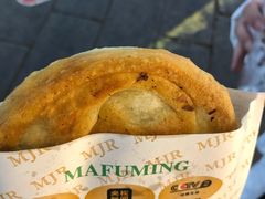 -蕃坊酥小蒙牛肉饼(怀远市场店)