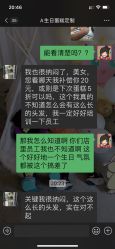 -小星星DIY创意蛋糕