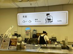 -狐狸和向日葵(北京路店)