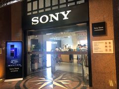 -Sony Store 索尼(上海淮海中路店)
