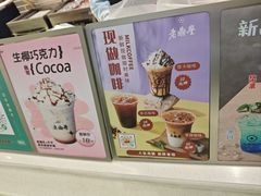 -老鼎丰(靖宇街总店)