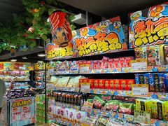 -DON DON DONKI(名珠城店)