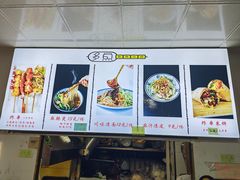 -多鱼炸串麻辣烫(闽江路店)