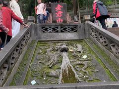 -成都老君山