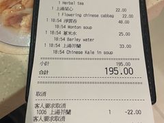 -池记(尖沙咀店)