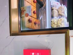 -满满元气枣糕(国瑞城店)