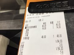 -CoCo壱番屋(久光百货店)