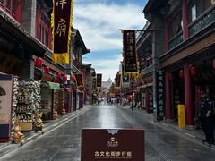 -古文化街旅游区