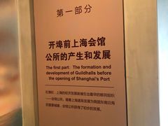 -上海三山会馆