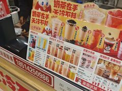 -蜜雪冰城(桂林胡同店)