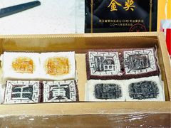 -阮大兴糕团(日月光中心店)