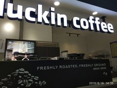 门面-瑞幸咖啡(太阳百货店)