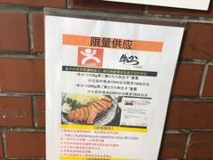 -牛かつもと村(上野店)