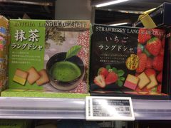 -Olé精品超市(广州太古汇店)