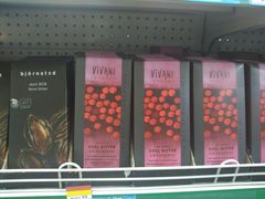 -帝玛进口精品超市D-MART