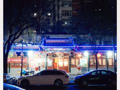 -眉州东坡(团结湖店)