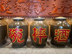 -巴人堂(女儿城店)