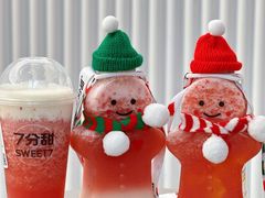 -7分甜(苏州中心店)