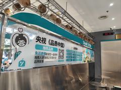 -自然椰·海南清补凉(海月广场店)