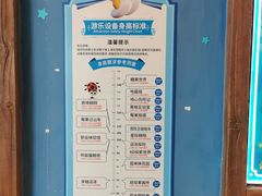 -蓝精灵乐园·世茂精灵之城主题乐园